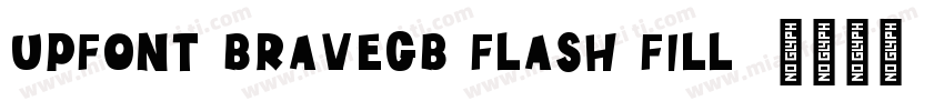 UPFont BraveGB Flash Fill字体转换
